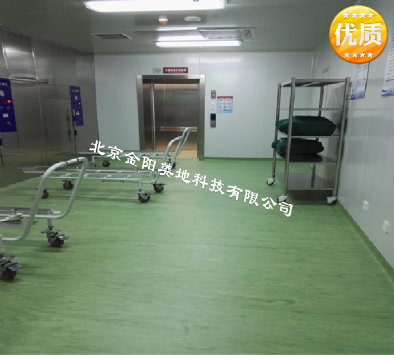 醫院地板使用系列